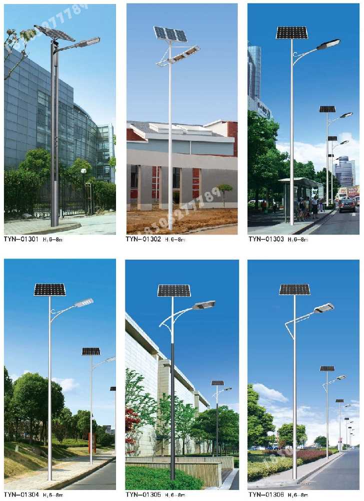 弓长岭区市政道路太阳能路灯